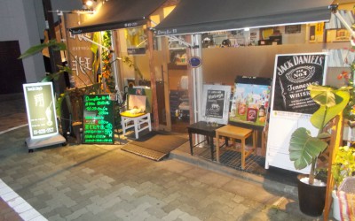 ﾘﾗｯｸｽ!ﾘﾗｯｸｽ!ﾘﾗｯｸｽ!