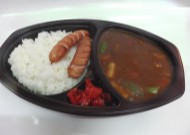 マスター特製　数十種類のスパイス　健康ウインナーカレー　＜テイクアウト＞７５０円